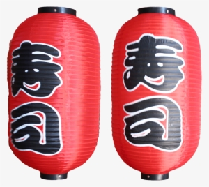Japanese Pair Lantern - Japanische Laternen #4052938