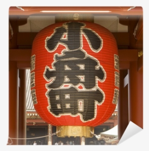 Hōzōmon #4053030 Hōzōmon #4053030