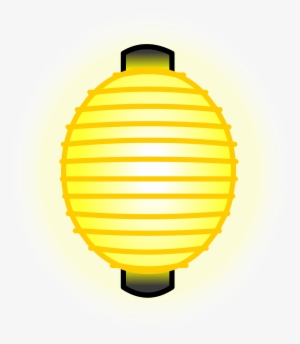 Simple Yellow Paper Lantern Sprite Png With Paper Lantern - Ideas Maze #4053209
