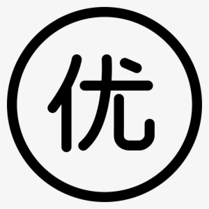 Png File - Operating System Icon Png #4053631