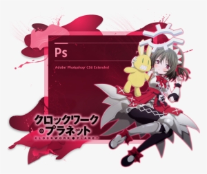 Splash Background Anime Anchor - Photoshop Portable Cc Free Download #4056949