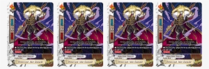 Demon Lord, Joker Grunwald ﻿expansion：promotional Cards﻿ - Buddyfight Dungeon World Adventurer Cards #4070735