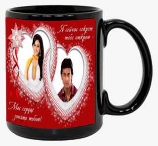 Big Black Mug - Mug #4071543