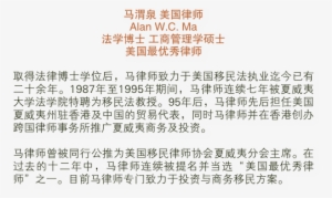 Shapeimage 2 - Law #4080034