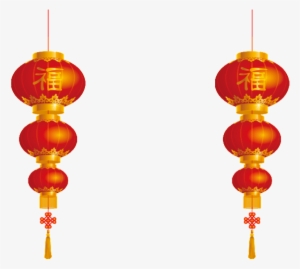 Red Festive Lantern Png - Chinese Lantern #4082288