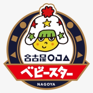 Nagoya Oja Baby-star Official Partner - シャドウ バース プロ リーグ チーム #4089574