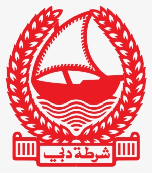 Open - شعار اكاديمية شرطة دبي #4089596