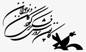 Open - Kanoon #4090296