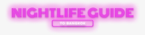 Nightlife Logo Png #4091997