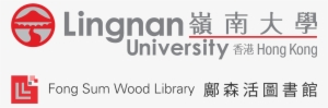 Lingnan University Library - Lingnan University Hong Kong Logo #4093611
