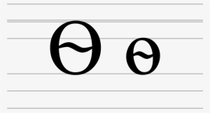 Open - Cyrillic Script #4096595