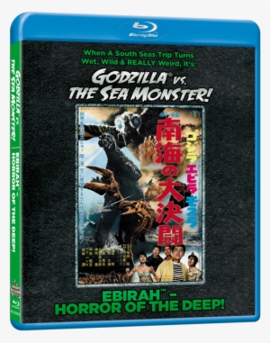 Godzilla Kraken Releasing Dvd #410989