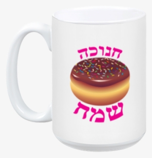 Pink Donut Mug - Mug #4104874