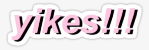 Also Buy This Artwork On Stickers, Apparel, Phone Cases, - Yikes Sticker #4105762