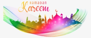 200 - Ramadan Png #4110718