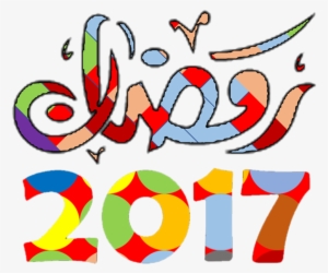 Ramadan - Lightning Bolt Tattoo #4110841