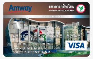Platinum - บัตร เครดิต ร่วม แอ ม เว ย์ กสิกร ไทย #4114139