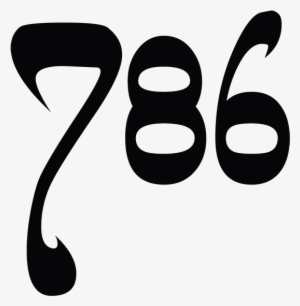 786cosmetics - Com - Halal - Vegan - Breathable - 786 Logo In Png #4117498