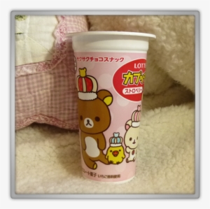 Blippo Haul Review Shoplog Rilakkuma Kiiroitori Korilakkuma - キャラさがしランド 2013年 08月号 雑誌 /主婦と生活社 #4119446