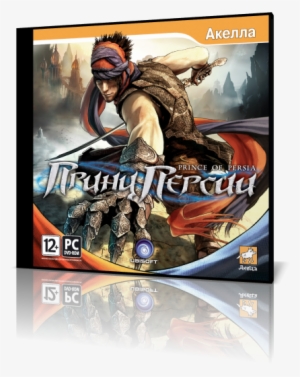 Download Prince Of Persia Anthology R G Mechanics, - Nintendo 3ds Prince Of Persia #4120698