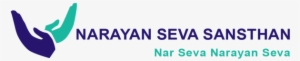 Narayn Seva Sansthan's Specially Abled Talents Will - Narayan Seva Sansthan Logo #4126445