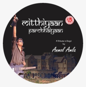 Tare Tooran Paiyan - Essentials Of Panchakarma Therapy #4135886