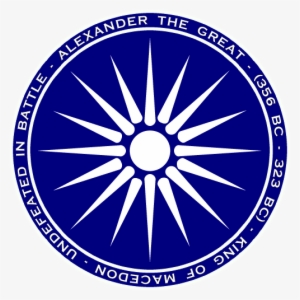 Flag Of Macedonia Greece #4142261