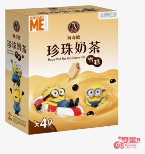 阿 奇 儂 珍珠 奶茶 雪糕 #4143771