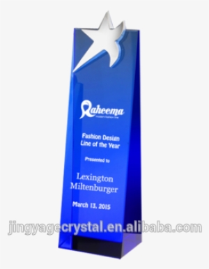 Jingyage Blue Crystal Star Wedge Award - Trophy #4159968