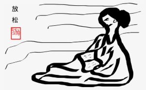 This Free Icons Png Design Of Chinese Reading Woman #4178385