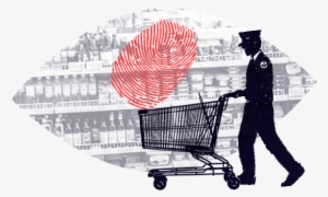 Huella Digital - Png Privacidad Digital #4187400