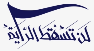 Film Editing Computer Icons Logo Video Editing - Clip Art #4195993