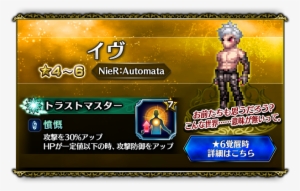 9月10日 ～20日(木)の期間、ピックアップ召喚を開催 さらに『nier - ミルファス Ff #4196894