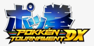 Play Your Friends In 'pokken Tournament Dx' Coming - Pokken Tournament Dx Title #422112