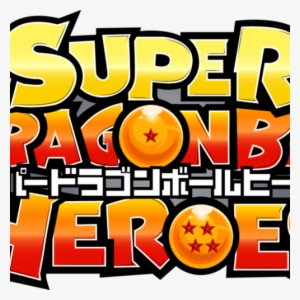 Default Logo - Dragon Ball Heroes #428618