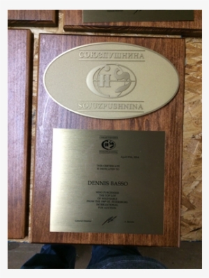 Etched Engraved Metal Plaques 060 - Commemorative Plaque #4202494