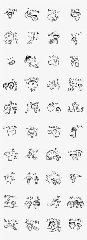 Graffiti Blend Into Background - Line Art #4224064