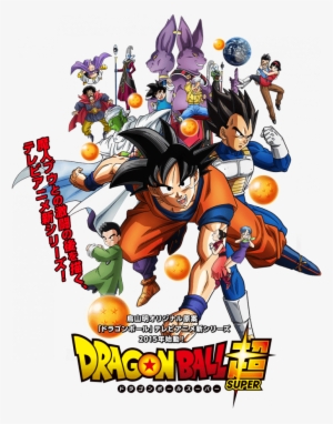 Toei Confirma 100 Capítulos Para Dragon Ball Super #4232206 Toei Confirma 100 Capítulos Para Dragon Ball Super #4232206