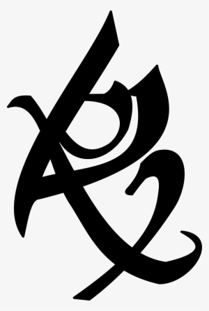 Big Image - Runa De Sin Miedo #4235726