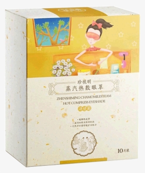 Cherish The Steam Hot Compress Goggles Sleep Fever - Heat #4241787