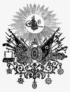 Ottoman Coat Of Arms From Salname I Nezaret I Hariciye - United States Passport Logo #4245360