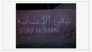 An Example Of Arabic And English Text Written Parallel - Arabic Language #4259663