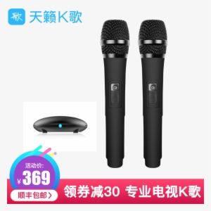 Scorpio K Song Mm-3d Wireless Smart Microphone Microphone - Microphone #4260965