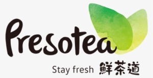 Ontario - 鲜 茶道 Montreal #4266347