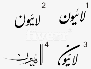 Art For You #4267675