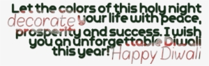 Diwali Wishes Png Transparent - Portable Network Graphics #4268434