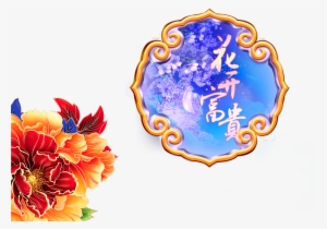 Flower And Rich Classical Chinese Style Mid Autumn - Proverbs 31 Throw Blanket #4276421