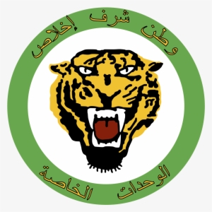 Tiger Forces #4277865