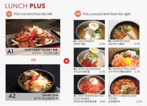 Lunch Special - Chosun Korean Bbq #4277966
