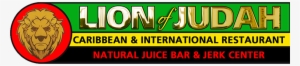 About Us - Lion Of Judah #4283921